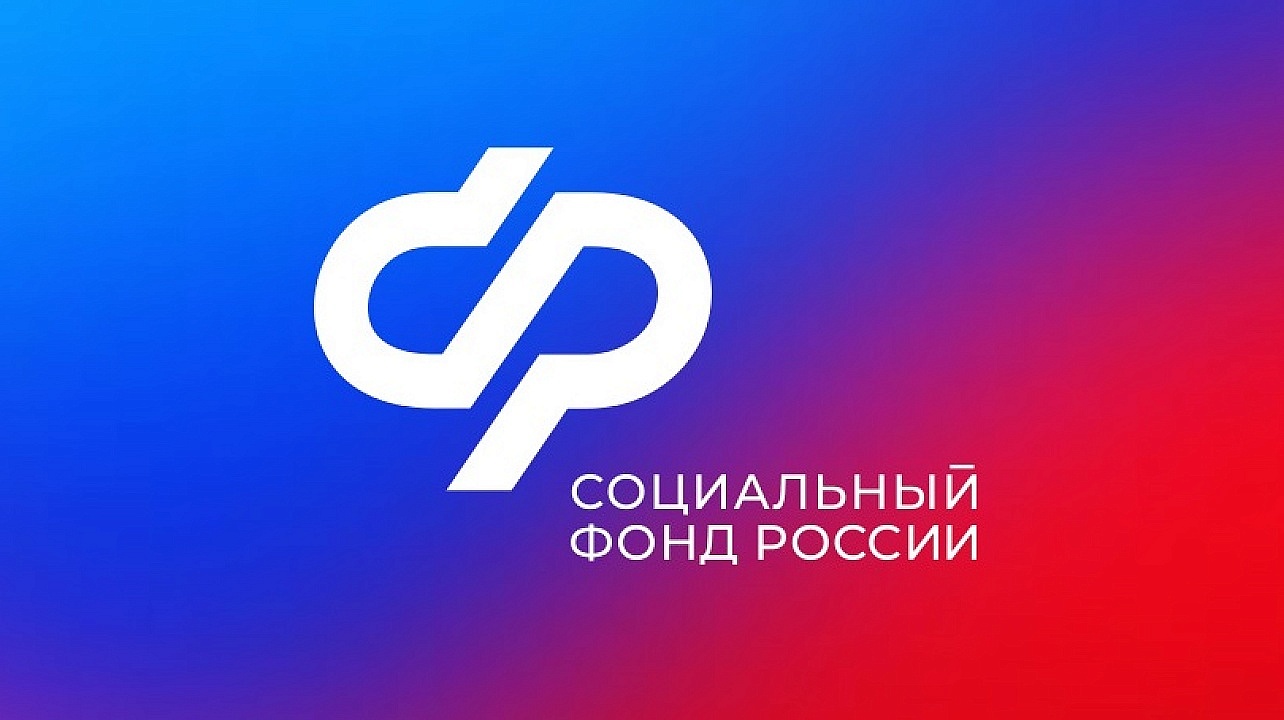 С 1 сентября 2025 года Отделение СФР по Воронежской области назначает декретные выплаты студенткам очной формы обучения.